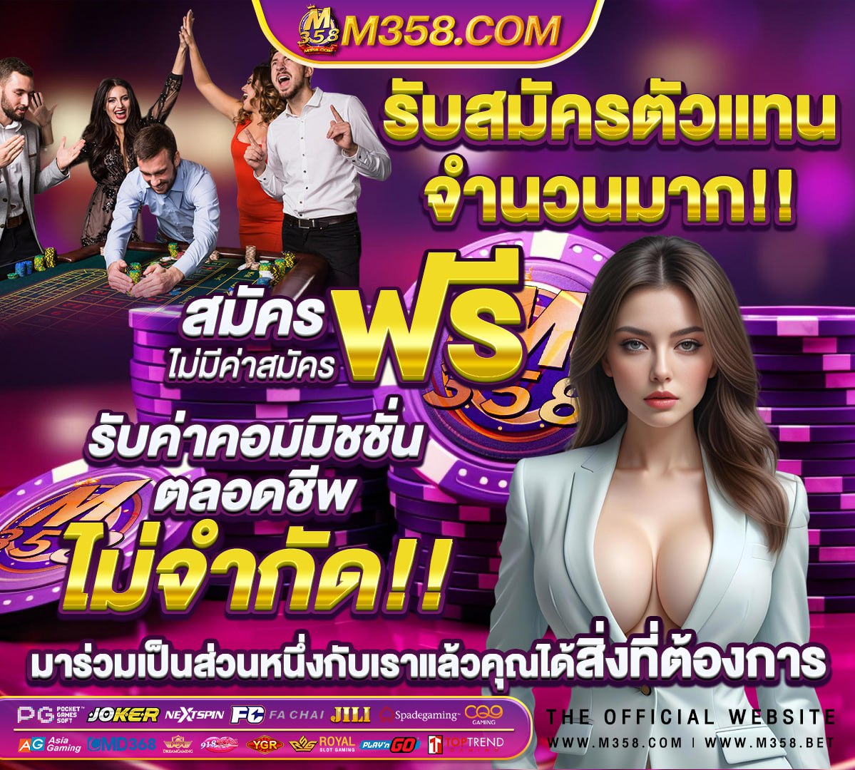 การ สมัคร ufabet